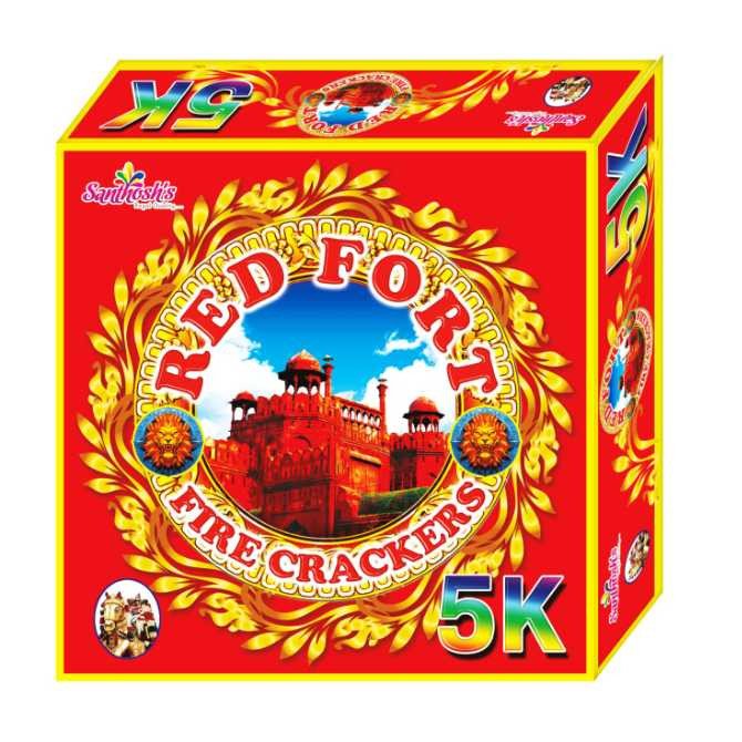 5 K RED GARLANDS (1 box)